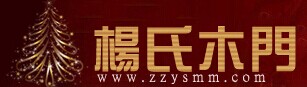 杨氏木门
