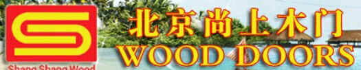 尚上木门