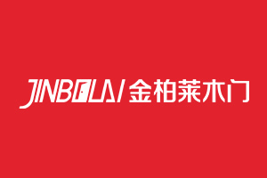 金柏莱木门
